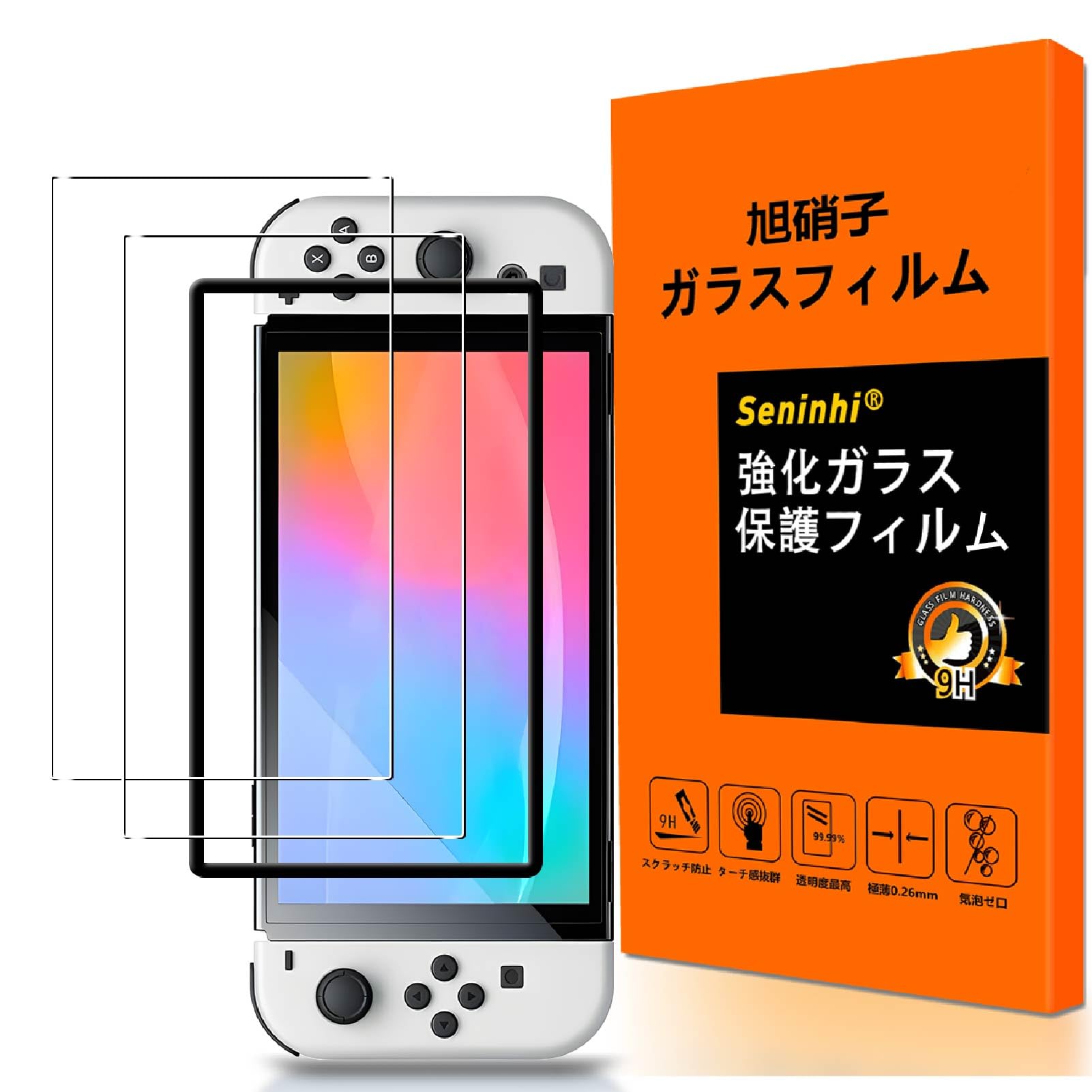 Amazon | ガラスフイルム 対応 Switch 2 保護フイルム ガイド枠